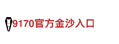 打造创意无限的乐博体育平台app行销公司